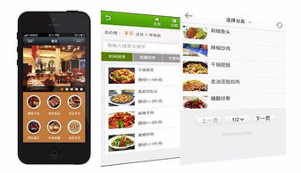 電商小程序福利全解析——從深圳網(wǎng)站建設到軟件開發(fā)，一站式福利指南