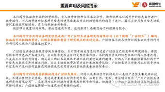 眾至誠834996 資質全面的專業通信網絡技術服務與軟件開發提供商