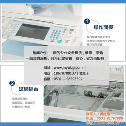 夏普復印機售后服務及山東盈聞辦公設備簡介